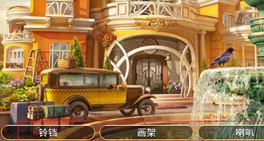 琼的奇妙旅程寻物解谜最新版本下载