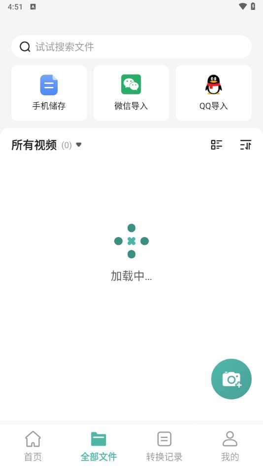 爱尼康相机专业版手机下载