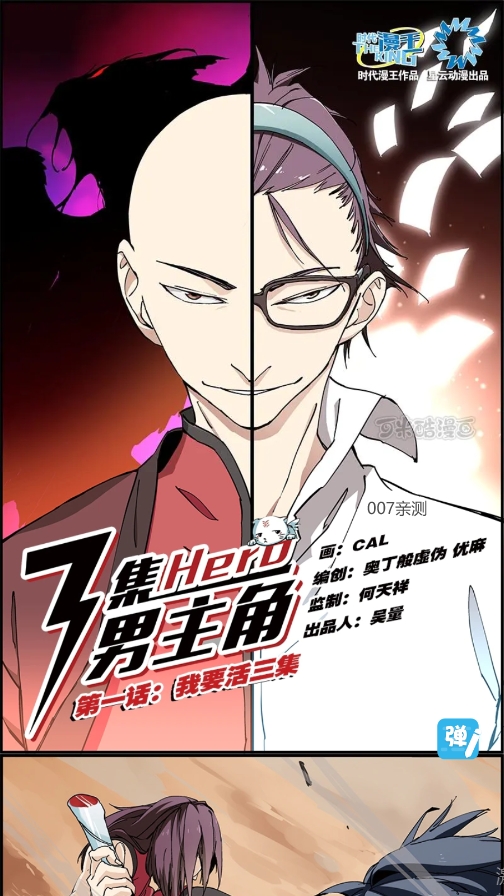 可米酷漫画最新下载安卓版