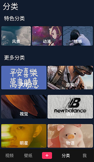 灵猫主题壁纸最新版下载