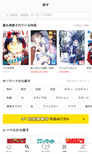 皮格漫画下载