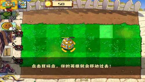 植物大战僵尸海底龙宫版免费下载