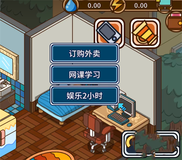 宅人传说免费版下载安装