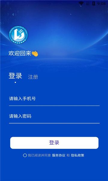 莱威嘉德app下载