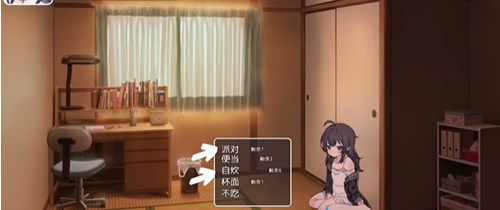 幸福宅女养成方法正式版2.0安卓汉化下载