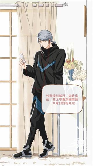 栖木之声完整版下载安装