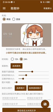 hanser桌面壁纸小部件app下载