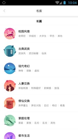 嘿嘿漫画app旧版本下载安装