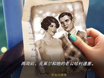 琼的奇妙旅程寻物解谜最新版本下载