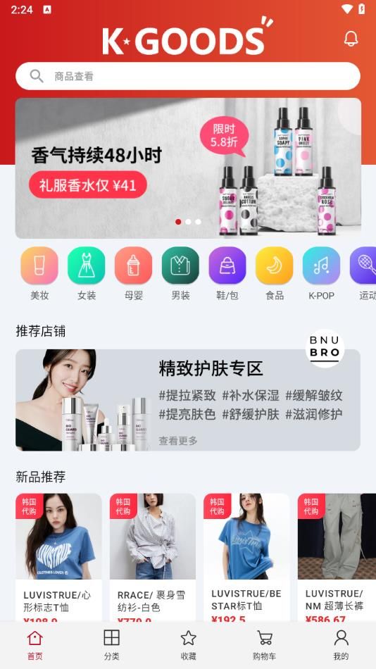 可利购app下载