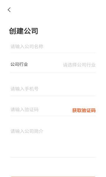 我有人手机版下载