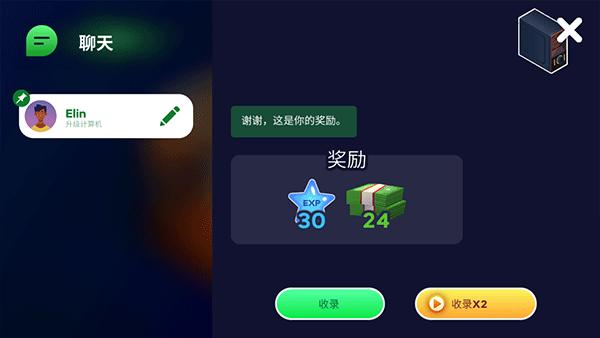 电脑制造商2最新版内置菜单版游戏下载