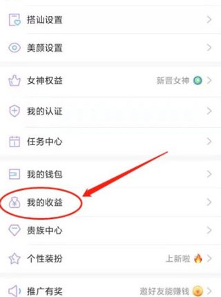 觅伊app交友免费下载