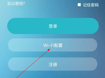护光者光伏手机客户端下载