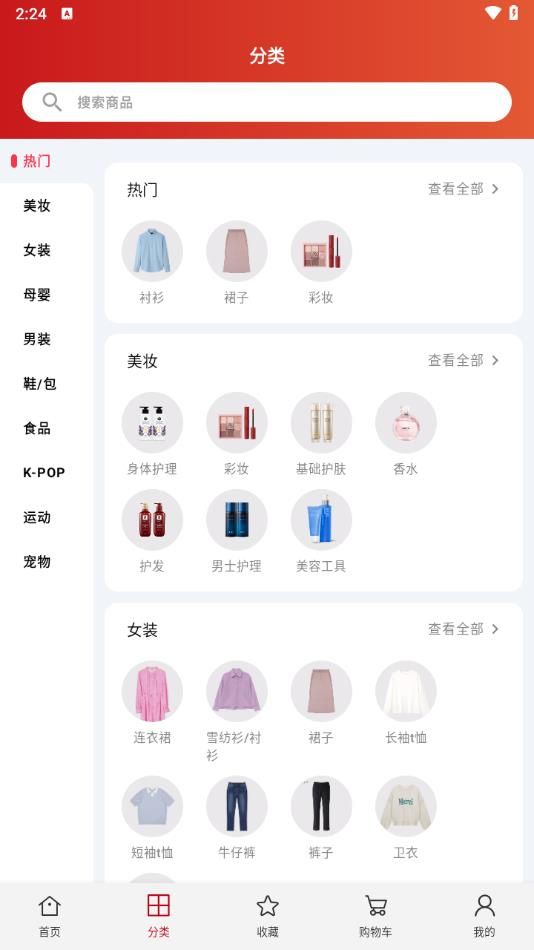 可利购app下载