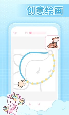 装扮次元手机版app免费下载