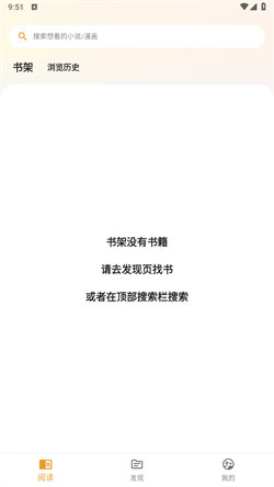 猫番阅读纯净版下载