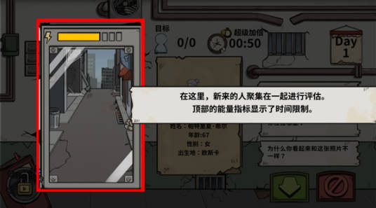 谁是僵尸安卓版下载