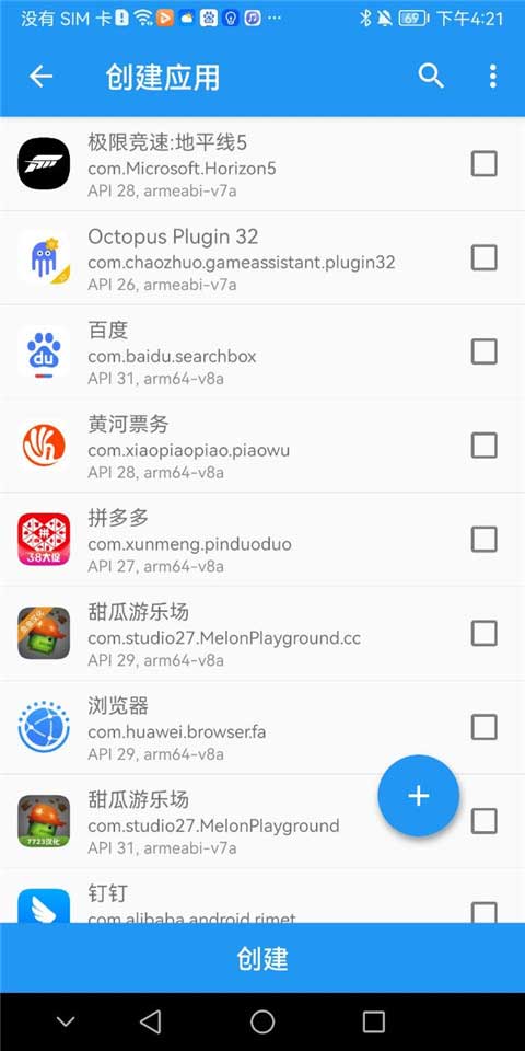 太极框架最新版免费下载