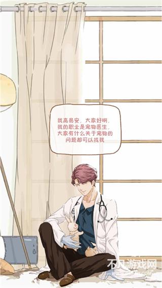 栖木之声完整版下载安装
