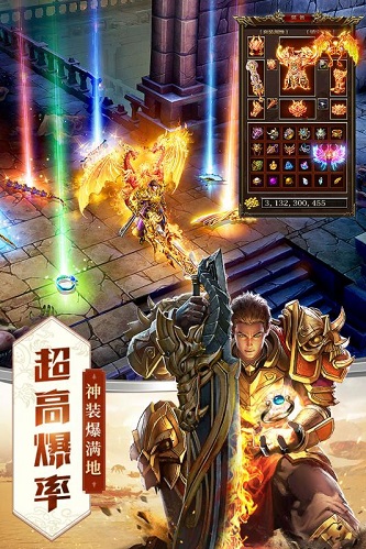 赤月魔焰游戏下载