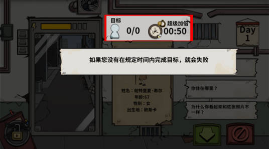 谁是僵尸安卓版下载