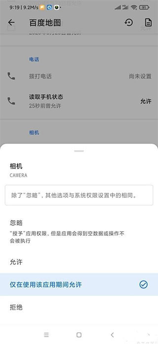appops完整版手机下载