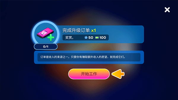 电脑制造商2最新版内置菜单版游戏下载
