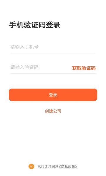 我有人手机版下载