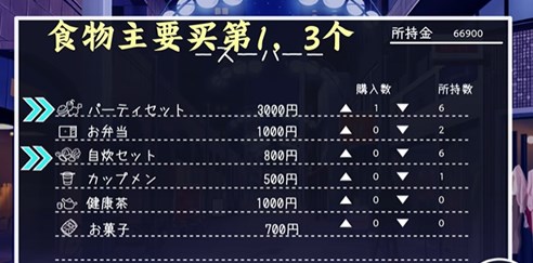 幸福宅女养成方法正式版2.0安卓汉化下载