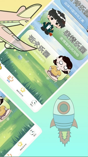 235乐园app下载