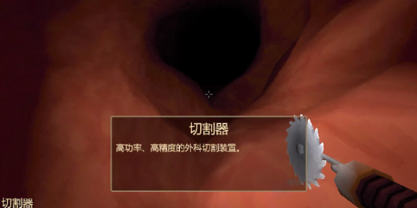 大肠的复仇手机版安卓免费版下载