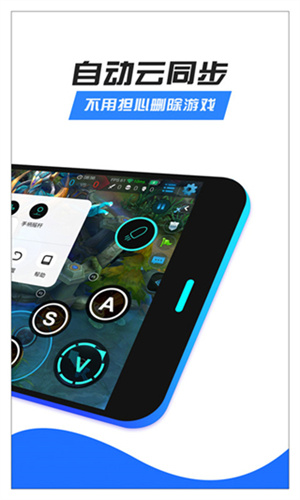 八爪鱼软件下载最新版