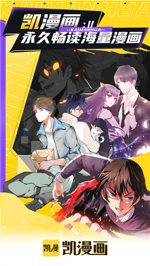 全免漫画最新版本下载安装