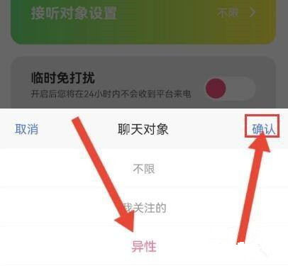 考米网聊天app免费下载