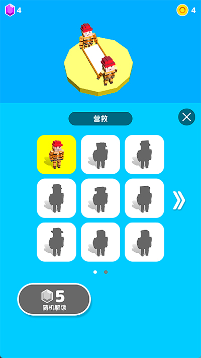 救救大叔小游戏手机版下载