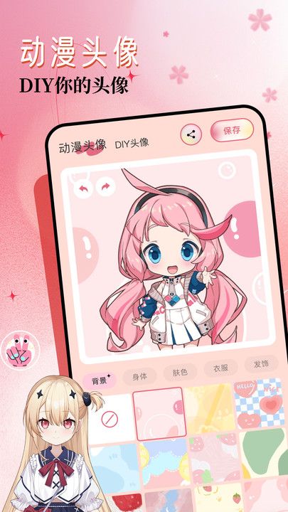 43999壁纸乐园手机版下载