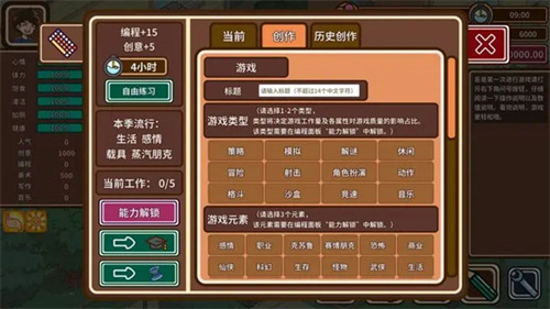 宅人传说免费版下载安装