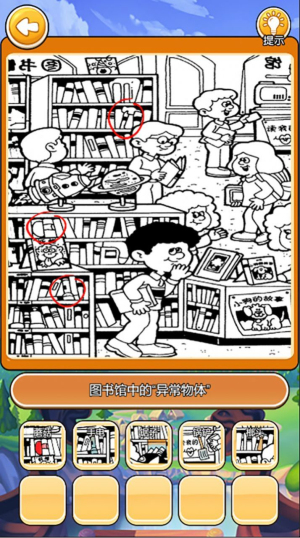 我在大唐摆地摊免费版下载