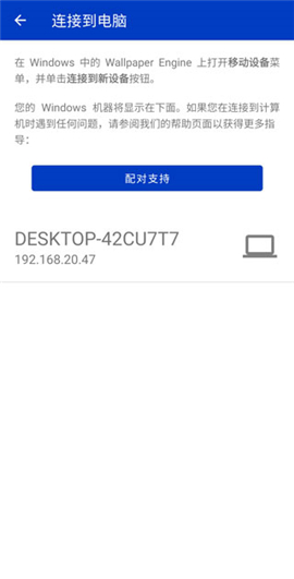 wallpaper壁纸引擎手机版下载安装
