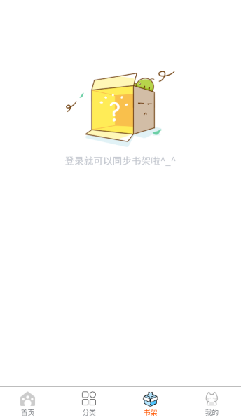 灵玉漫画APP下载