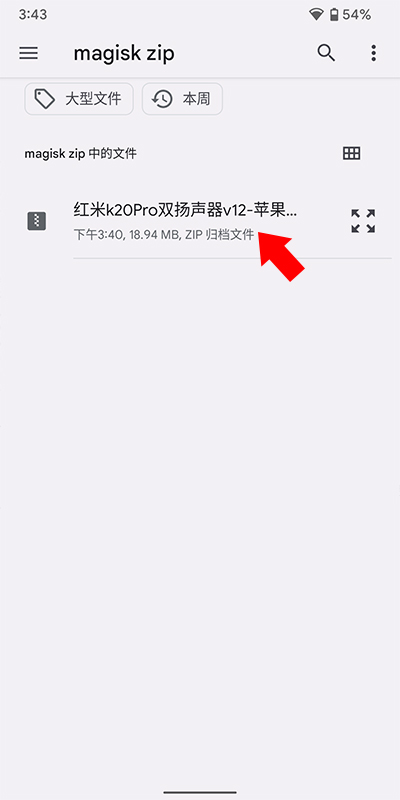 德尔塔面具25210最新版下载