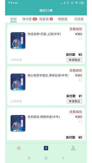 众妙之门专业版下载