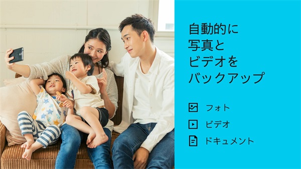 Dropbox免费版安卓版下载