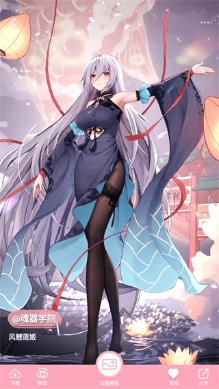傲娇壁纸旧版本安卓下载