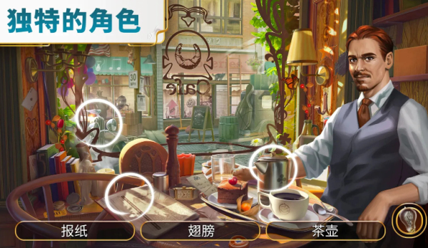 琼的奇妙旅程寻物解谜最新版本下载