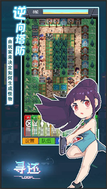 寻还最新版下载