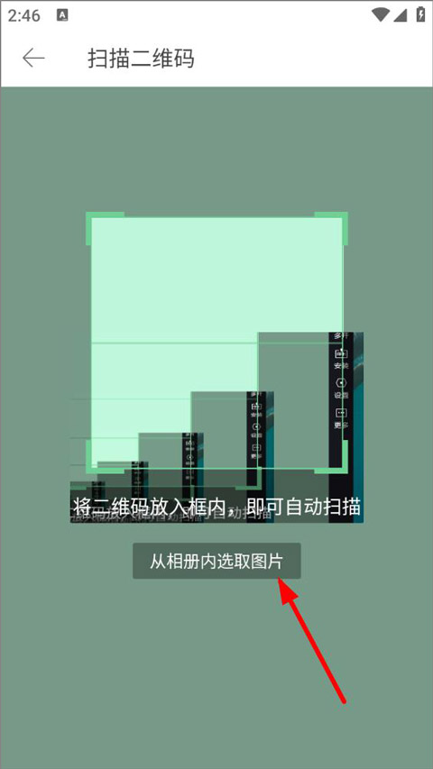 堆糖app安卓版免费下载