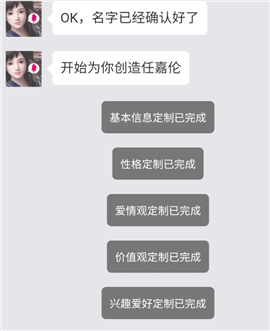 xeva虚拟人物旧版本下载安装