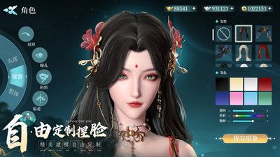 漂在江湖gm自刷下载